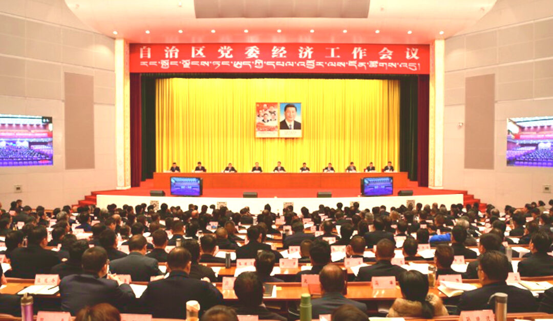 Lhasa Ethnic Works Conference 1200×628 09.02.2022 Xuexidajun.com