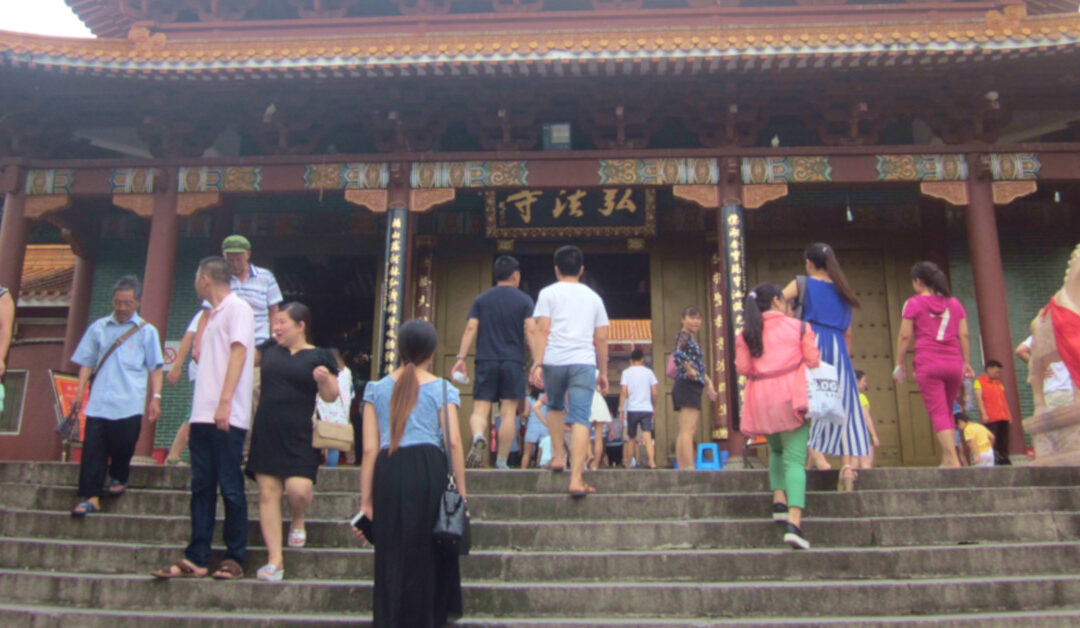 Hongfa Temple, 1200×628 Shenzhen Huangdan2060 CC BY 4.0
