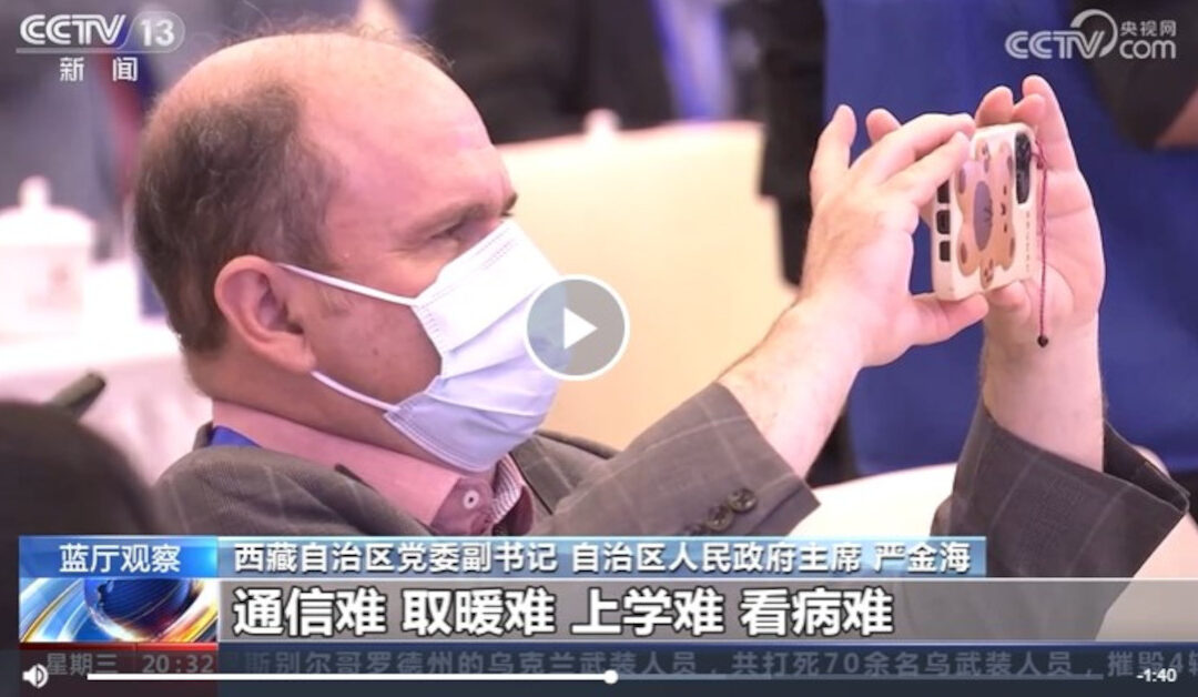 Alexander Birle HSS Peking Screenshot CCTV 13 1200×628