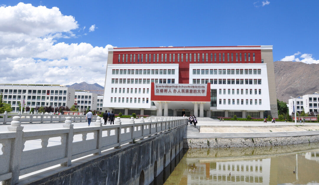 Tibet University Library 1200×628 Ericmaurice CC BY SA 4.0