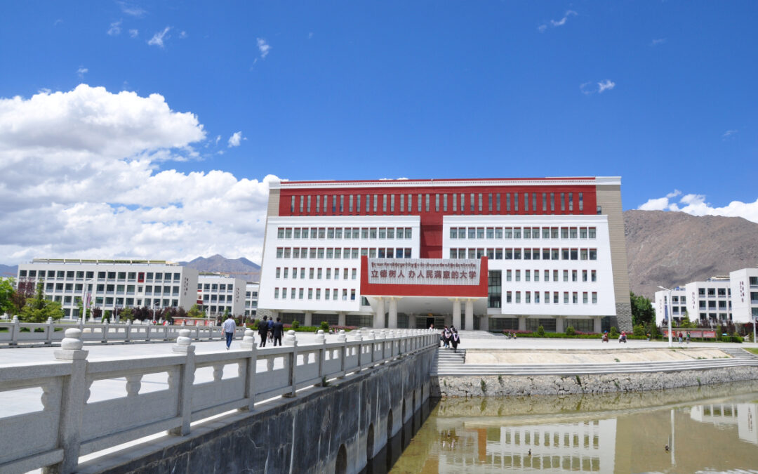 Tibet University Library 1200×797 Ericmaurice CC BY SA 4.0