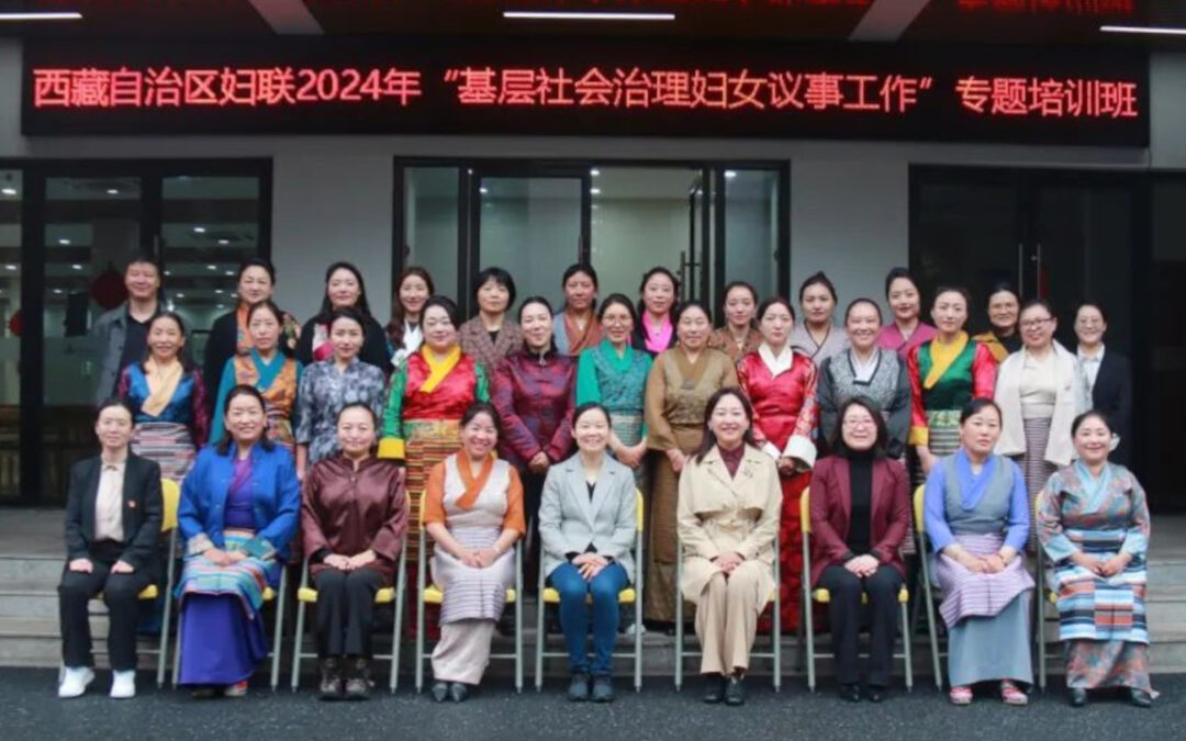 Tibetische Frauenvereinigung 1200×720 Gruppenbild Nach Kurs Women.xzdw.gov.cn