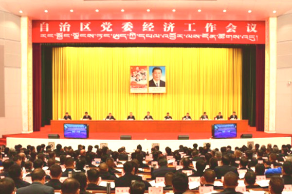 Lhasa Ethnic Works Conference 600×400 09.02.2022 Xuexidajun.com