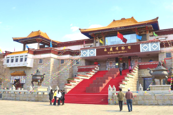 Tibet Museum Lhasa 600×400 Gongfu King CC BY SA 2.0