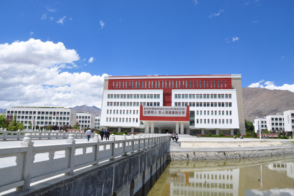 Tibet University Library 600×400 Ericmaurice CC BY SA 4.0